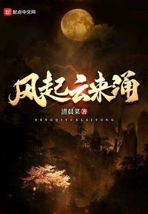 域外世界观测日志