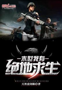 幸福期限永远