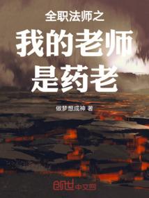 燚师