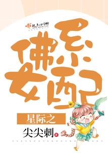 exo之重生女王霸气范