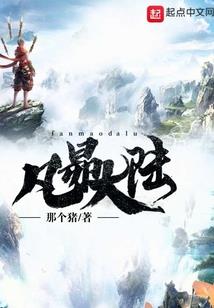 宫锁红颜妃颜殇