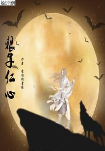 重生之嫡女赤姻