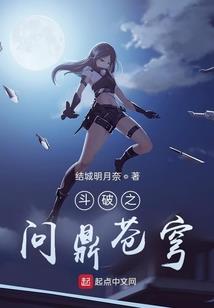 至尊九重天