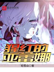 三生石之灵女