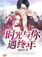 梧桐不栖凉