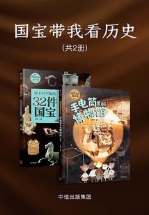 农场主家的黑科技