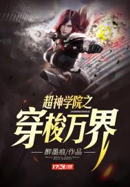 重生之诸天临时工