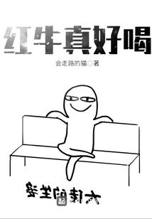 是仙如梦