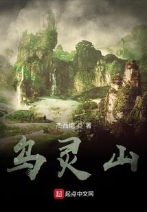 湮灭行记