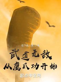 本公主一统天下！之仙神主宰