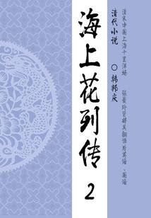 全职法师：元素至尊