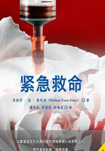 真实召唤