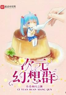 神力无边