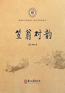 大汉好男儿
