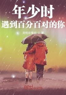 重生：魔尊会撩