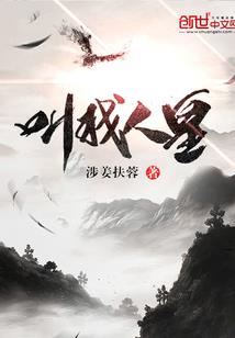 星空霸体
