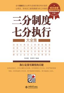 霸道总裁宠溺妻