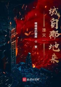 魂御者