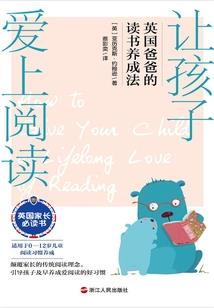 幕后：编造神话