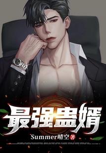 魂牵血引