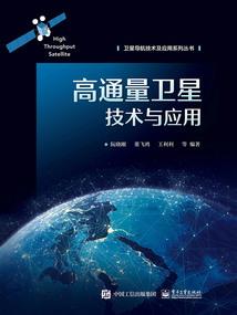 慢步异途