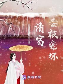 星学院之星之吊坠