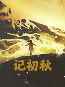 赖家有神明