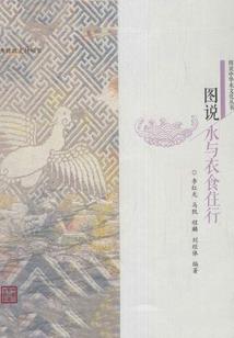 亿万村落降临