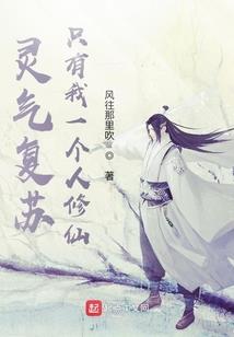 选择的遇见