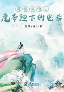 生命与钢铁