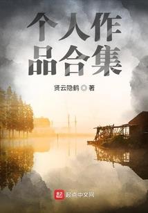 柴米油盐