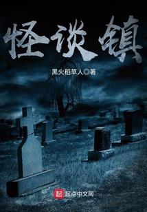 罪苍天
