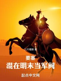 全系召唤师腹黑相府三小姐