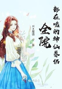 双生生灵