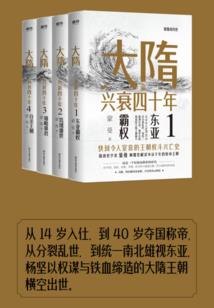 红尘三千丈