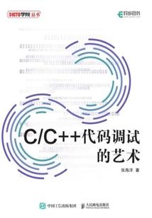 仙灵女帝