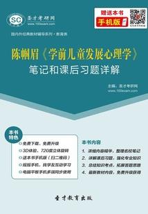 凡世幻界