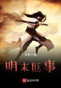 长生从镇族灵兽开始