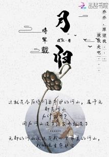 预料之内我爱你