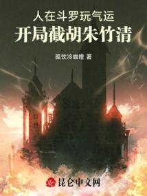 吾神驾到