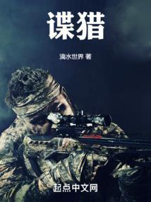 远古帝女星