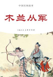 沧仙