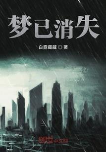 半颗星辰