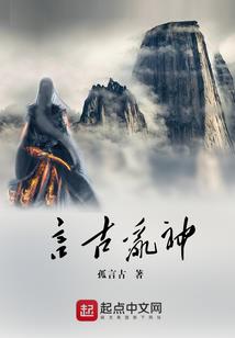 神剑擒天传