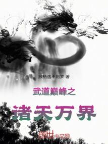 魔伞