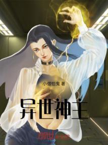 神花落