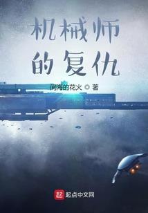 腥体