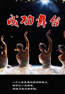 陨神破灭