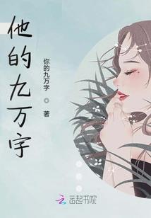 无道无敌