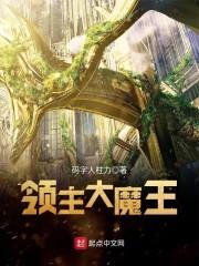 门在地球
